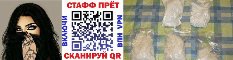 Купить наркотики цена Нижневартовск АМФЕТАМИН Канабис МЕФ ГАШИШ