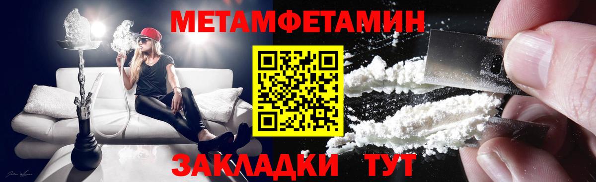 АМФЕТАМИН  Вход с VPN  Нижневартовск  Амфетамин 98% 