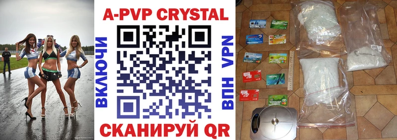 наркота  Нижневартовск  omg сайт  Alpha PVP кристаллы 