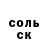 ГЕРОИН хмурый BroQRiches