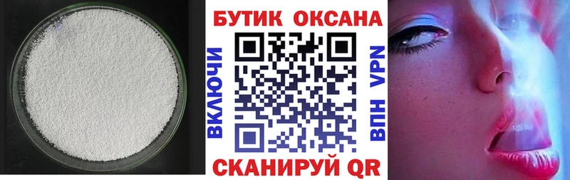 БУТИРАТ оксана  Нижневартовск 