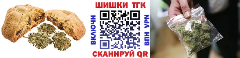 Печенье с ТГК марихуана  Нижневартовск 
