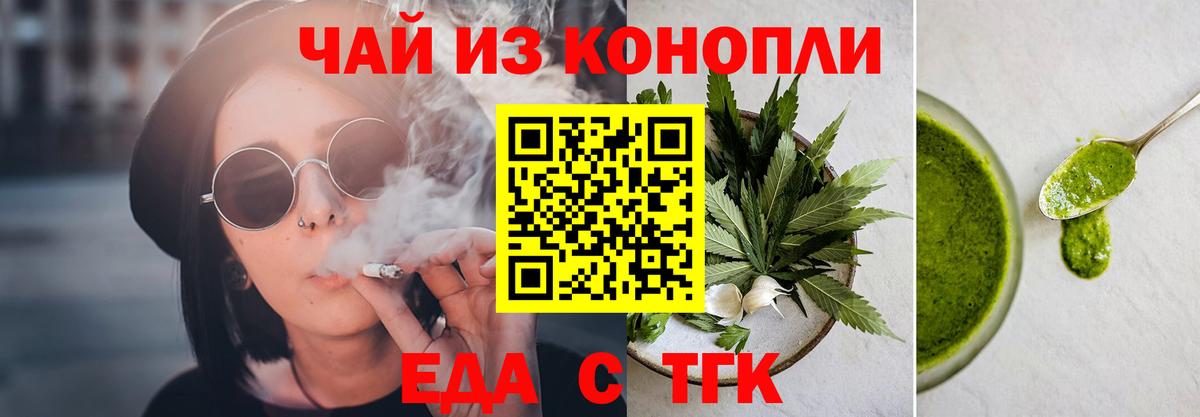 Мефедрон Нижневартовск