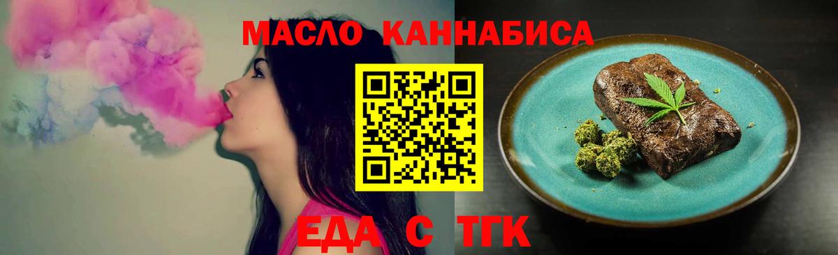 Canna-Cookies конопля  Нижневартовск 