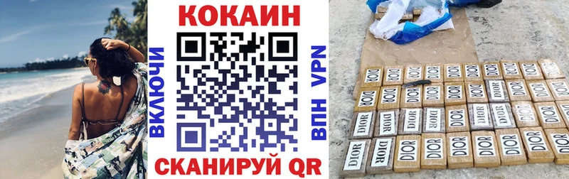 сайты даркнета наркотические препараты  Нижневартовск  COCAIN Перу 