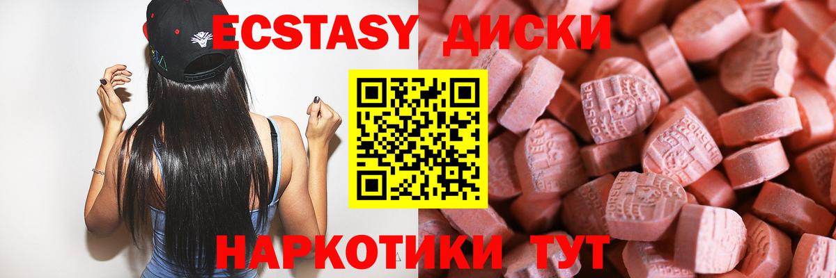 ЭКСТАЗИ louis Vuitton Нижневартовск