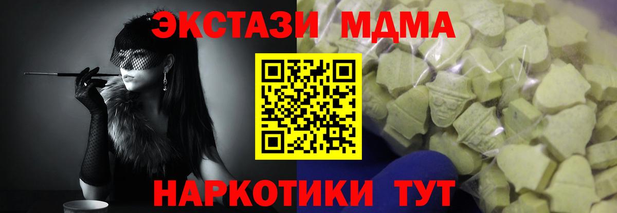 Ecstasy ешки  Ecstasy VHQ  Экстази  Нижневартовск 