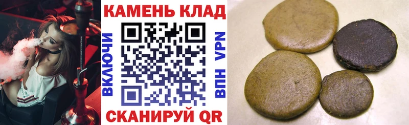 ГАШ убойный  закладки  Нижневартовск 