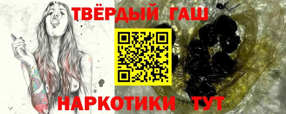 Гашиш VHQ Нижневартовск