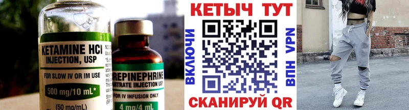 КЕТАМИН ketamine Нижневартовск