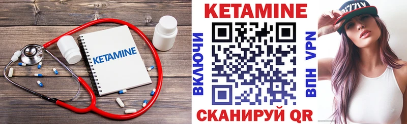 как найти наркотики  Нижневартовск  Кетамин ketamine 