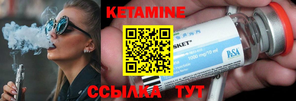 КЕТАМИН ketamine  блэк спрут рабочий сайт  Вход с VPN  Нижневартовск  Кетамин ketamine 