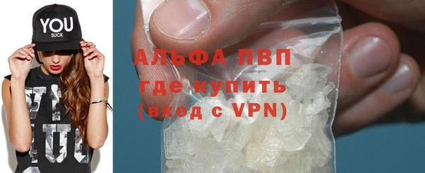 МДМА Михайловск