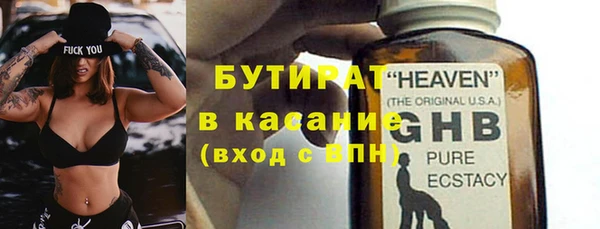 таблы Михайловка