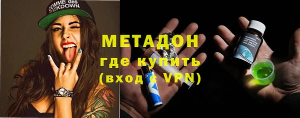 МДМА Михайловск