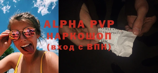 таблы Михайловка