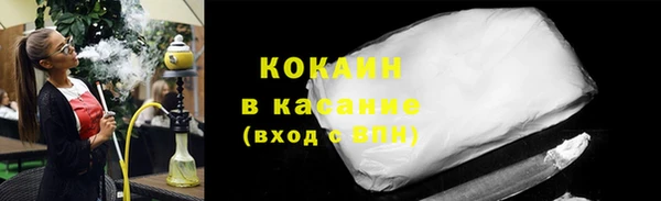 МДМА Михайловск