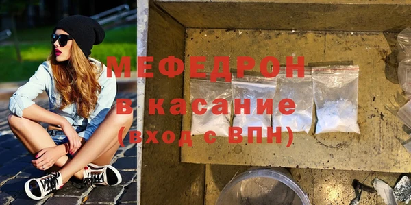 МДМА Михайловск