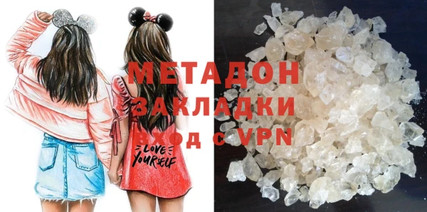 apvp Навашино