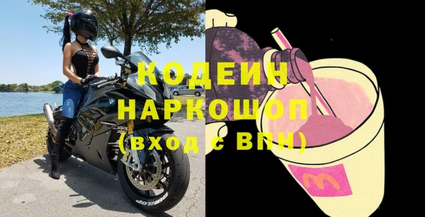 мефедрон VHQ Надым
