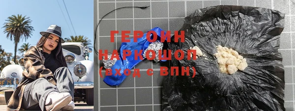 МДМА Михайловск