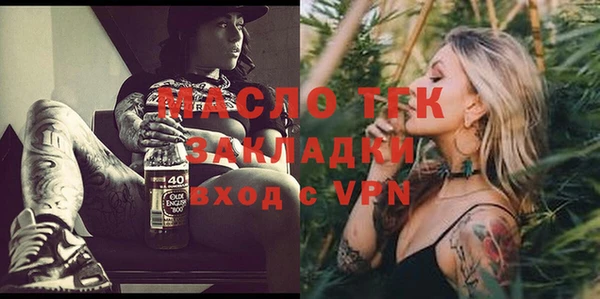 таблы Михайловка
