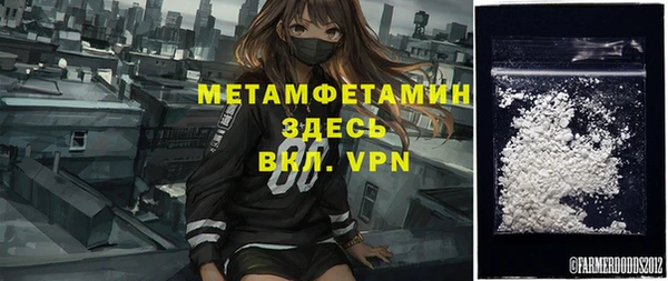 мефедрон VHQ Надым
