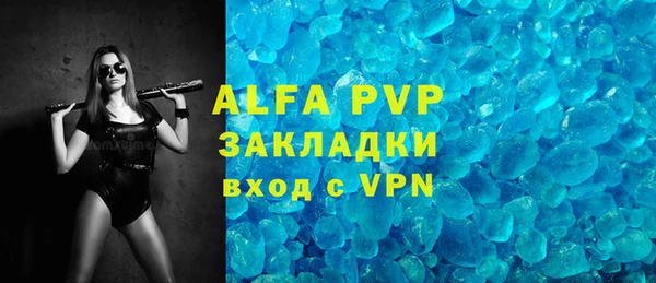 МДМА Михайловск