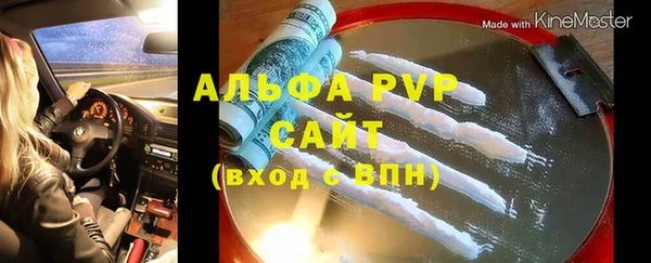 МДМА Михайловск