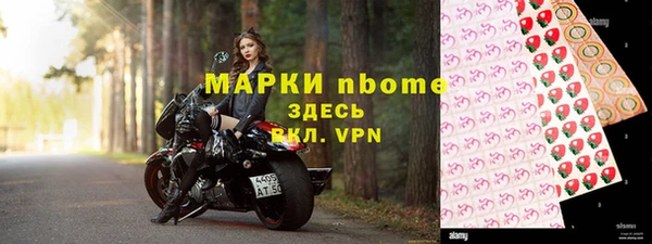 крисы Наволоки
