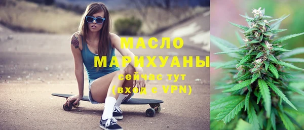 таблы Михайловка