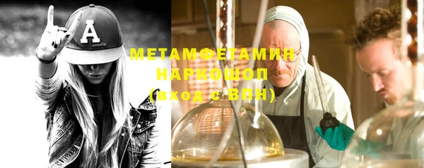 apvp Навашино
