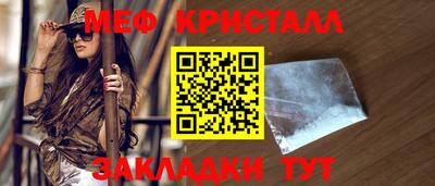 дживик Изобильный