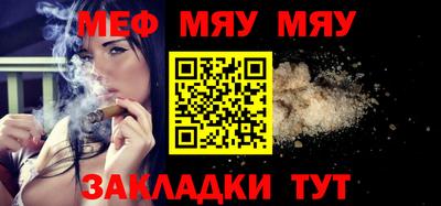 а пвп мука Аргун