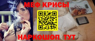 скорость mdpv Апшеронск