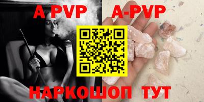 apvp Апрелевка