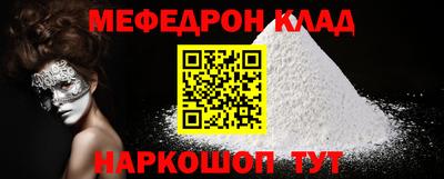гашик Ирбит