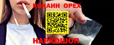 прущие грибы Ипатово