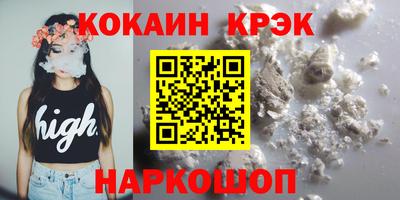 прущие грибы Ипатово