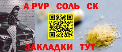 apvp Апрелевка