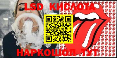 прущие грибы Ипатово