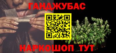 гашик Ирбит