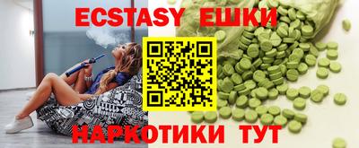 прущие грибы Ипатово