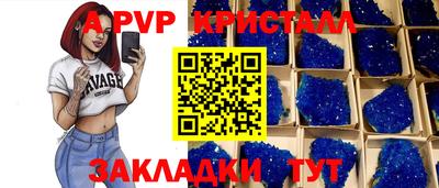 прущие грибы Ипатово