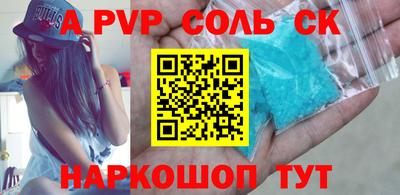 дживик Изобильный