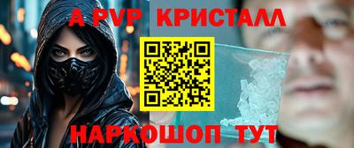 гашик Ирбит