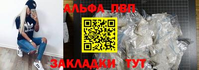 скорость mdpv Апшеронск