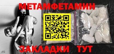 прущие грибы Ипатово