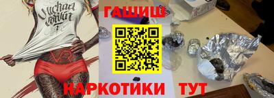 гашик Ирбит