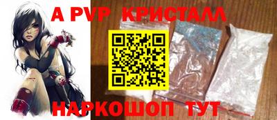 дживик Изобильный